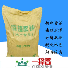 水产腐植酸钠解毒净水黑土精腐殖酸钠肥水腐殖酸钠遮光除青苔 硫酸铜25kg