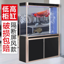 森森鱼缸水族箱 客厅玻璃金鱼缸生态缸底滤家用缸 高清玻璃 0.8米长36宽92缸高 隔断屏风款