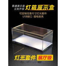 亚克力展示盒  亚克力展示盒防尘罩模型收纳盒乐高玩具高达积木罩子定制 底座大小15*15CM 高10CM