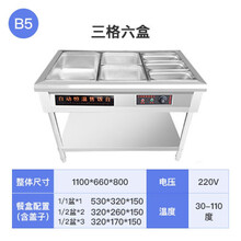 钦樽商用电热保温汤池不锈钢快餐保温台食堂分餐台售菜售饭台快餐车 三格六盒B