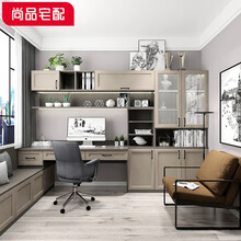 尚品宅配 卧室空间书房定制 书桌书柜组合整体定制 全屋家具定制 特权订金（100抵300）