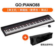 罗兰GO-88P便携式电钢琴家用88键专业数码钢琴蓝牙成人初学者入门 GO-88P单主机+单踏板+包