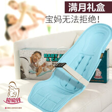 抱抱托 新生儿礼盒满月礼物婴儿用品刚出生宝宝初生抱娃神器 新生儿礼盒【兰色】