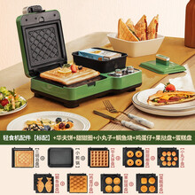 亿德浦（YIDPU）三明治机电饼铛早餐机多功能家用定时全自动压烤机煎烤机多士炉煮锅热牛奶华夫饼机 绿色【八盘+煎锅】+【食谱+油刷】