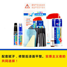 适用于东风本田xrv白色专用补漆笔晶耀白冠道珍珠白塔夫绸白色划痕修复神器自喷漆 塔夫绸白(喷漆套装)各种划痕修复，留言车型年份