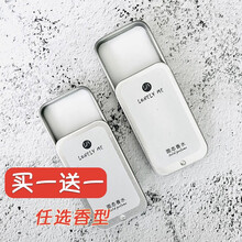 LonelyMe银色山泉冥府之路大吉岭茶蓝风铃事后清晨男女士香膏奶香小众固体香水持久淡香随身学生 奶香香膏