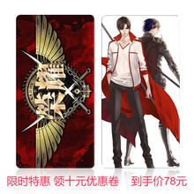 Berserker动漫周边 动漫人物 充电宝 便携式 10000毫安 2A快充 全职高手