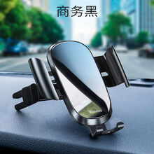 捷频 奔驰专用车载手机支架glk200 glk260 glk300无线充电出风口导航座 商务黑