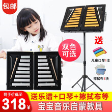 小钟琴 早教幼儿园叮当小钟琴奥尔夫儿童乐器双排16音初学者便携式小中琴 金色款小钟琴（不带架子）