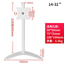 HILLPORT 13-32英寸液晶显示器支架桌面万向旋转升降显示屏电脑底座支架免打孔人体工学支架 白色加高款
