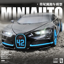 卡威(KIV)1\/32合金玩具车仿真车模汽车模型赛车跑车车模儿童玩具男孩奔驰小汽车 布加迪赤龙车模