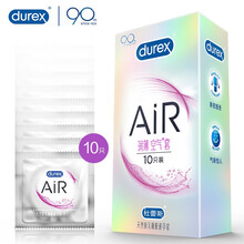 杜蕾斯durex 超薄避孕套 AiR润薄空气套 润滑 润薄幻隐装 男用计生用品 10只装