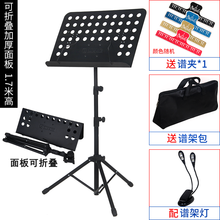 乐谱架折叠便携式小提琴古筝吉他架子鼓吉他曲谱书架谱台家用支架 YM磨砂加粗谱架黑色1.7米加高款+谱架包+谱架灯