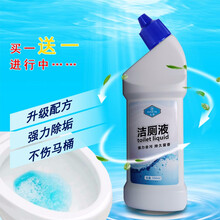 麦驰洁厕灵液马桶清洁剂家用卫生间洗厕所除臭去异味除垢去黄神器 洁厕液500ml