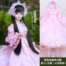 60厘米夜萝莉仙子衣服校服冰公主凯蒂娃娃叶罗丽bjd芭比娃娃衣服 粉色爱丽丝衣服【不含娃娃送】 1件娃衣送娃鞋【60cm娃娃衣服】