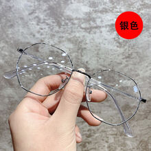 男生平面眼睛超轻眼镜女韩版潮可配有度数学生多边形眼镜框架女大脸显瘦男 【时尚多边】银色 防蓝光防辐射无度数【镜盒镜布】