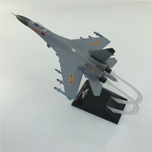 战斗机模型7歼8歼10歼11歼15歼20歼31苏27苏34 苏35米格29飞豹F117F22仿真战机 歼11 纯色