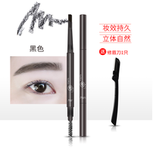 【2支】眉笔 画眉笔 双头眉笔砍刀眉笔眉膏画眉笔细男士女士眉笔棕色灰色眉笔 #双头眉笔（2支）黑色