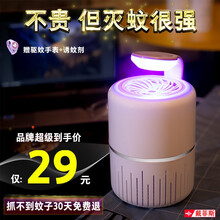 戴菲斯 灭蚊灯家用灭蚊器驱蚊器电热蚊香液物理蚊子神器静音卧室客厅迷你电蚊拍商用 【五维仿生灭蚊-孕婴使用-配诱蚊剂+防蚊手表】净白