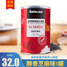 百诺恩 有机即食芝麻夹心海苔 宝宝辅食脆紫菜儿童休闲零食40g/罐 醇香芝麻味1罐