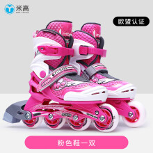 米高 轮滑鞋MC0溜冰鞋儿童全套装男女可调直排轮滑鞋滑冰鞋旱冰鞋 卡通款粉色鞋 L/35-38内长22-25厘米/8岁以上