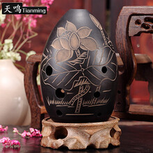 埙初学者成人学生入门自学八孔埙熏演奏表演便携式埙乐器 8孔梨形埙荷花款+(指法表-收束袋)