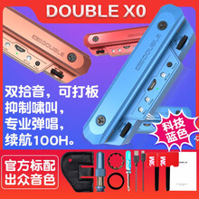 德博声学DOUBLE 拾音器X0平头哥木吉他精灵民谣免开孔可打板专业演出加振电箱扩音 科技蓝色