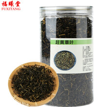 福曦堂 四川古蔺 赶黄草叶 赶黄草 赶黄草茶  罐装  赶黄草叶茶 赶黄草叶50克*1罐