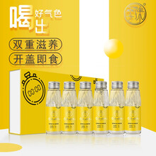 【官方直营】零冻小燕瓶 胶原蛋白肽冰糖燕窝75g*12瓶礼盒装 即食燕窝 孕妇滋补品 75g*12瓶