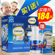钙尔奇 氨糖软骨素加钙片 64片+28片 增加骨密度 套餐一：本品1盒（买赠共184片）