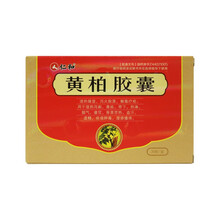仁和 黄柏胶囊 1g*30粒/盒 清热燥湿泻火除蒸解毒疗疮 1盒