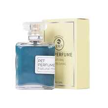 宠有为 宠物香水环境除臭持久留香猫咪除臭剂狗狗香水喷身泰迪除体臭 猫狗宠物香水 蓝风铃