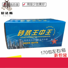 砂浆王中王砂浆添加剂液体砂浆王工地抹灰砌筑瓦工每箱