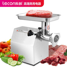 乐创（lecon）绞肉机商用切肉机灌肠机电动搅拌机不锈钢搅肉机 12型全不锈钢