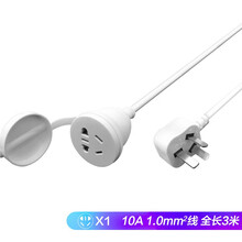 韩电（KEG）新国标插座/插排/插线板/接线板 户外电动车电瓶车充电延长线HD-ZYBP-01 一体注塑带防尘盖3米