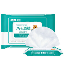 可孚 酒精棉片医用消毒棉球75度大湿巾手机家用一次性伤口消毒无纺布清洁杀菌 3盒装（120片）18.5*14CM