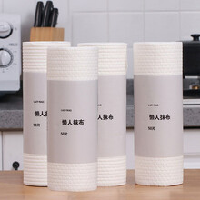 赟娅懒人抹布一次性洗碗布干湿两用厨房用品纸吸水巾加厚抹布家用  一次性抹布可水洗4卷（200片）装 一次抹布4卷装
