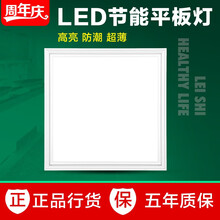 精品LED平板灯集成吊顶照明面板灯厨房厨卫灯300x300嵌入式600卫生间 30*30cm 16瓦方灯-正白光-纳米白