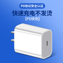 甘吉氮化镓GaN 65W快充充电器适用苹果iphonexsmax/type-cPD3口充电头华为小米 pd苹果快充白色