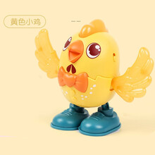 哄娃婴儿玩具电动会跳舞小鸡同款网红0-1-3-6周岁男孩女孩儿童唱歌跳舞益智早教玩具 跳舞小鸡-黄色