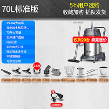 杰诺工业吸尘器工厂车间粉尘强力大功率商用大吸力干湿两用吸尘机 70L橙色经典版-3500W