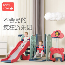 babycare儿童滑滑梯秋千组合加厚款室内宝宝游乐场婴儿玩具2-12岁 【五合一森林滑梯秋千】海雾蓝（篮球*1+足球*1）