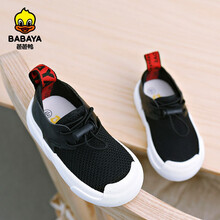 芭芭鸭儿童帆布鞋宝宝鞋透气网布鞋2021春秋新款男童休闲鞋女童板鞋韩版 黑色 #23