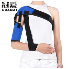 冠爱（GUANAI）医用肩托肩关节固定支具固定带中风偏瘫康复器材肩部半脱位肩膀脱臼护肩带肩下垂固定带 标准肩带款 均码