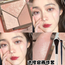 【配鼻影刷+高光刷】三色高光修容盘鼻影阴影自然立体五官哑光粉饼盘