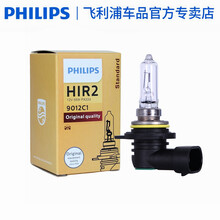 飞利浦汽车灯泡卤素大灯hir2 9012 波兰产 适用于 远近一体透镜 别克 【15-17款新英朗】9012单只装