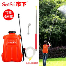 市下（seesa） 农用高压打药机充电背负式打喷农药果树消毒电动喷雾器蓄电池锂电池可选 16L12V16A锂电池配可喷6米高