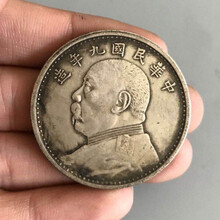依莲妃 精品袁大头银元银币仿古收藏 民国袁大头银元 民国三年 民国元年大洋龙洋签字可吹响银圆  民国九年