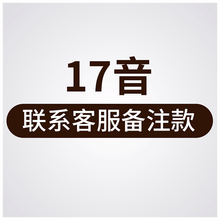 拇指琴kalimba卡林巴琴17音初学者手指钢琴指拇琴卡琳巴琴卡巴林 17音【联系客服备注款式】