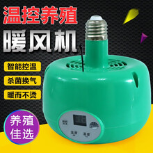 欣明佳育雏保温灯养殖场取暖节能畜牧宠物小鸡仔猪用保暖加热灯泡 3个